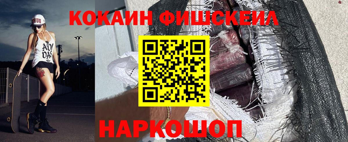 КОКАИН Columbia Сланцы