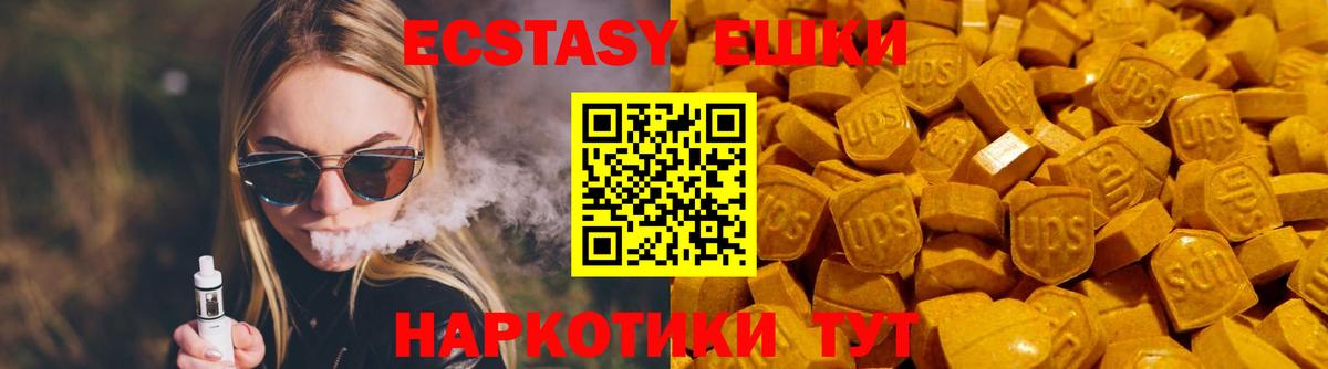 Сланцы  Ecstasy  kraken зеркало  Вход с VPN  Экстази Philipp Plein  Ecstasy бентли 
