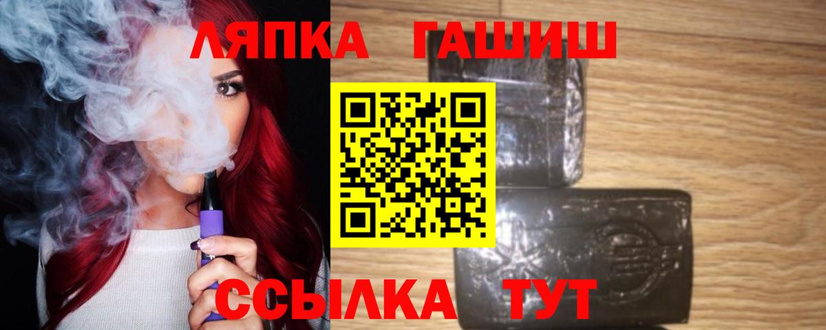 ГАШ индика сатива Сланцы