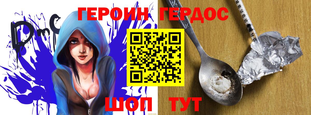 Меф МЯУ МЯУ   LSD-25  COCAIN  Сланцы  ГАШ  Вход с VPN 