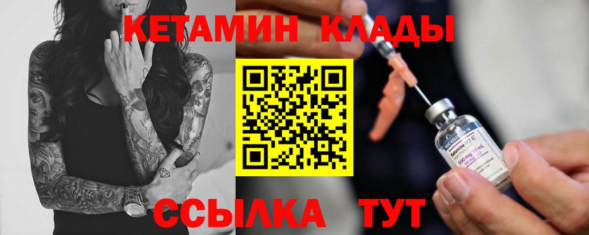 Alpha PVP Сланцы