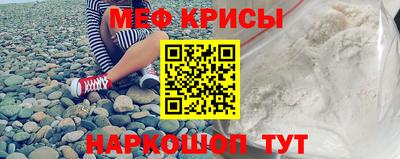 СК Будённовск