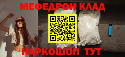 СК Будённовск