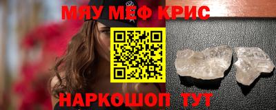 СК Будённовск