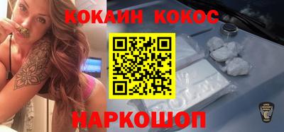 мяу мяу кристалл Бузулук