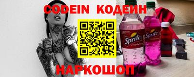 мяу мяу кристалл Бузулук