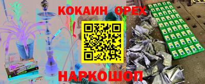 экстази Бугуруслан