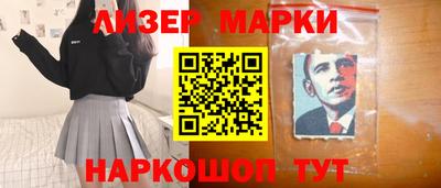 СК Будённовск
