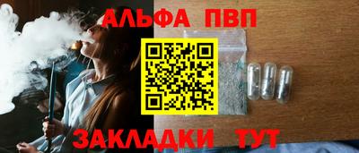 мяу мяу кристалл Бузулук