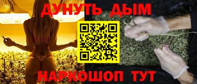 мяу мяу кристалл Бузулук