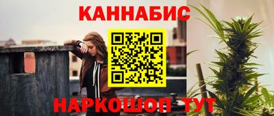 мяу мяу кристалл Бузулук