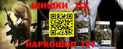 мяу мяу кристалл Бузулук