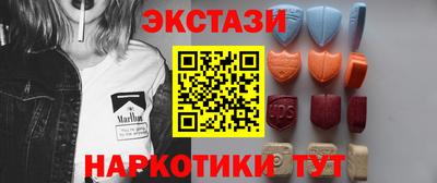 мяу мяу кристалл Бузулук