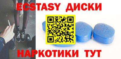 мяу мяу кристалл Бузулук