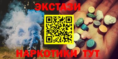 мяу мяу кристалл Бузулук