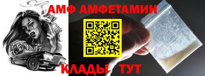 мяу мяу кристалл Бузулук
