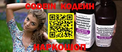 мяу мяу кристалл Бузулук