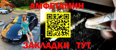 СК Будённовск