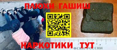 экстази Бугуруслан