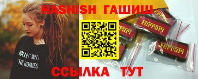 мяу мяу кристалл Бузулук