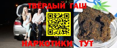 мяу мяу кристалл Бузулук