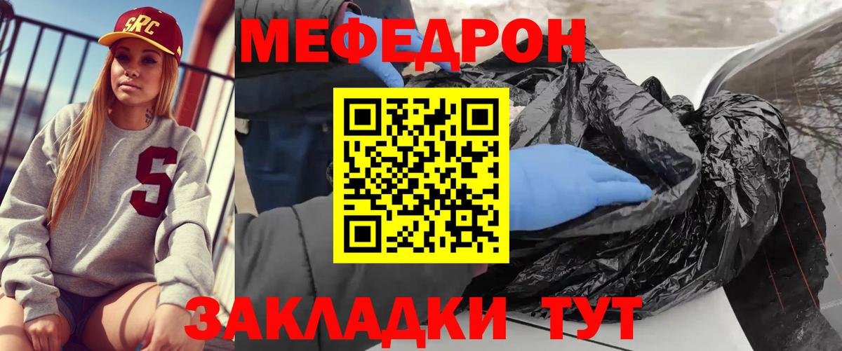 МЕФ  Сланцы