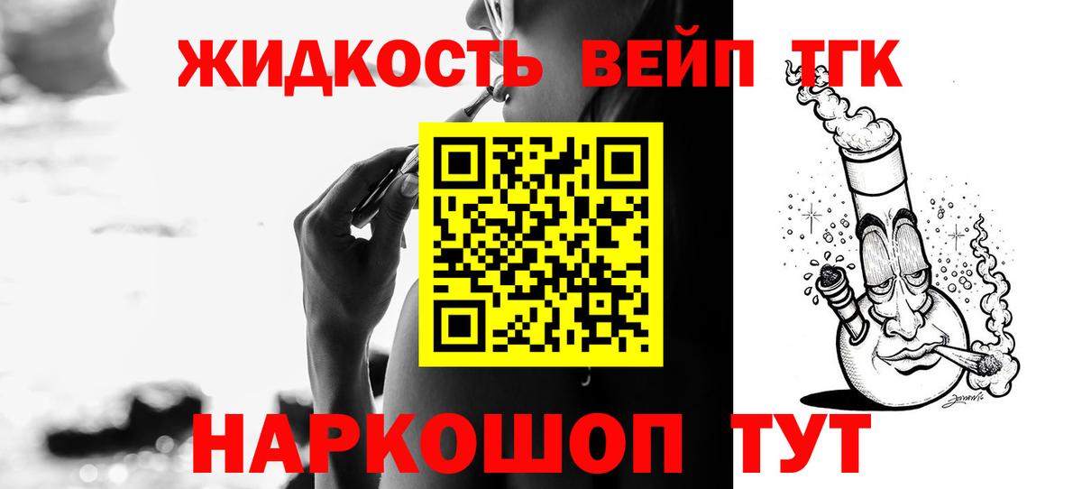 ссылка на мегу ССЫЛКА  ТГК Wax  Вход с VPN  Сланцы 