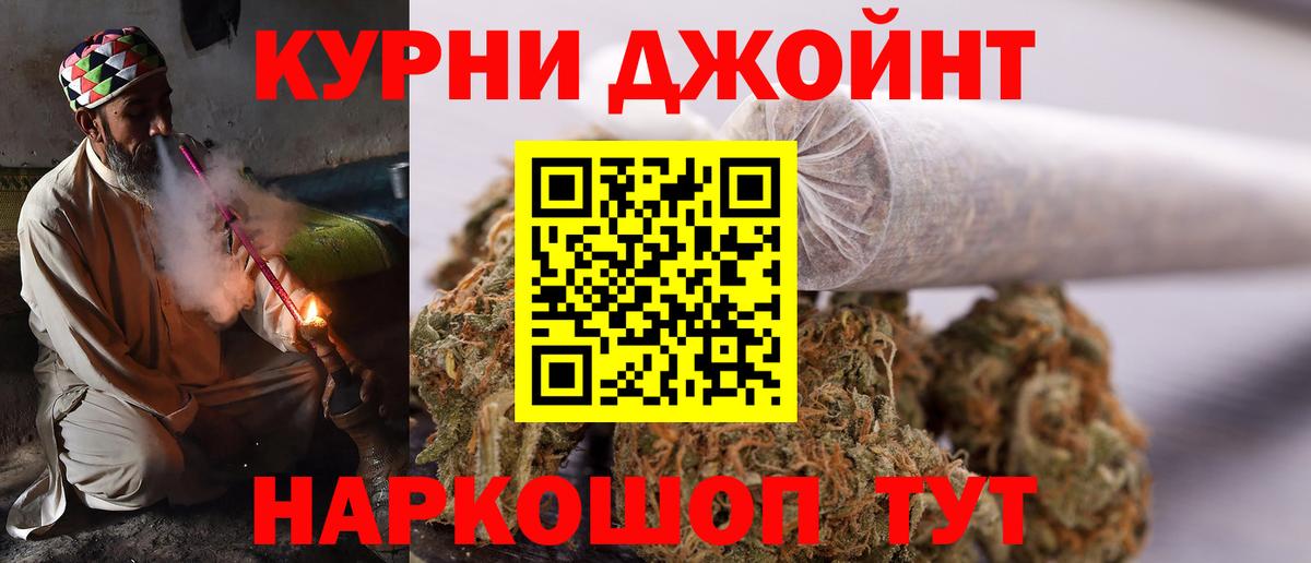 Сланцы  МАРИХУАНА MAZAR  Марихуана AK-47  Марихуана LSD WEED  Вход с VPN  Бошки Шишки OG Kush 